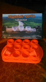 Ледяные рюмки