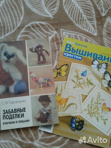 Книги по вышиванию и вязанию забавных поделок. 3шт