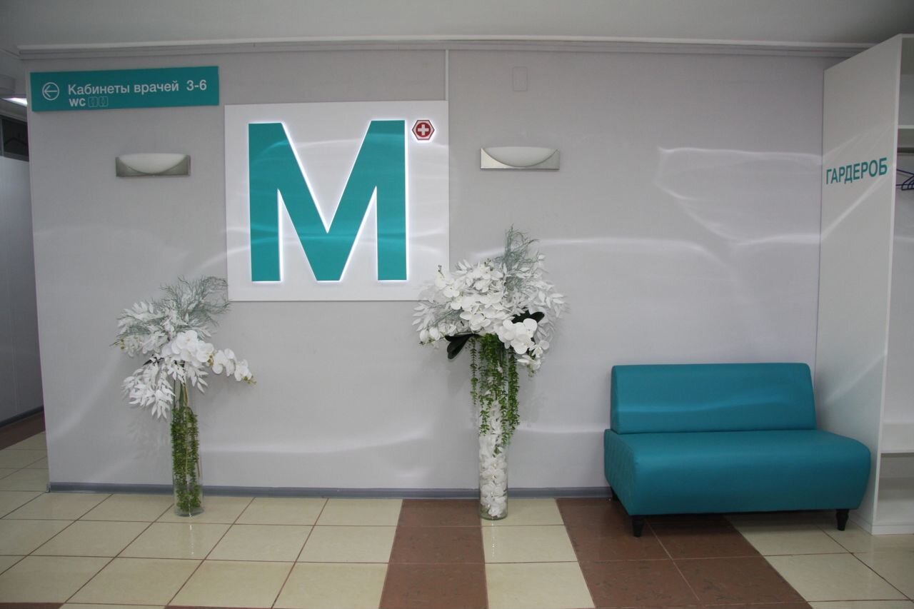 Специалисты многопрофильного медицинского центра МедЭкспресс в Брянске на улице 