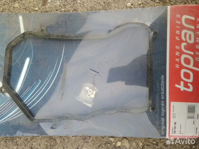 Прокладка акп Audi 80 91-94