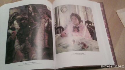 Антикварные кн. по русскому искусствовед. с 1950-х