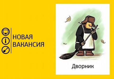 Дворники (ночь) Сколково