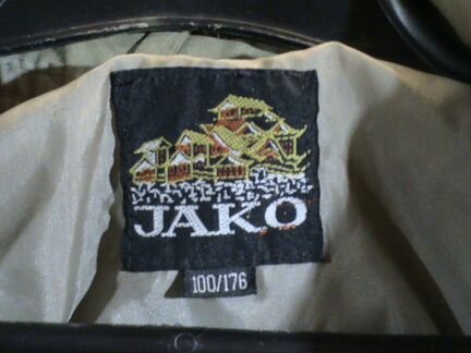 Ветровка 50 размер рост 176 новая jako