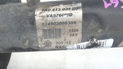 Амортизатор подвески левый передний Volkswagen Gol