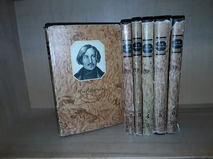 Гоголь Н. В. Собрание сочинений в шести томах
