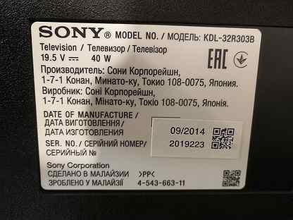 Kdl 32v4500 нет изображения