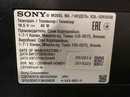 Kdl 32s3000 негативное изображение