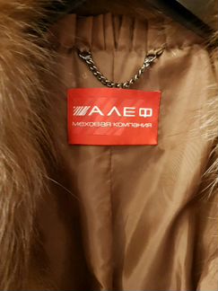 Шуба Алеф мутон песец 48р