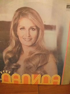 Виниловые грампластинки