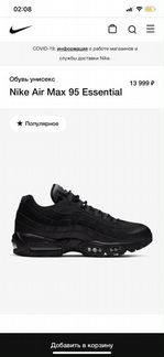 Кроссовки Nike