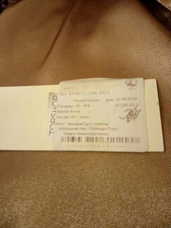 Новый полушубок, размер 42-44