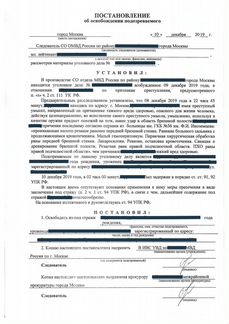 Адвокат Москва 24 часа