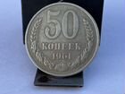Редкие монеты СССР объявление продам