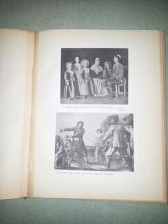 Антикварная книга 1936 г западноевропейское искусс