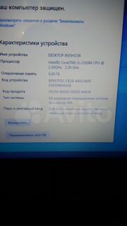 Ноутбук Lenovo G570