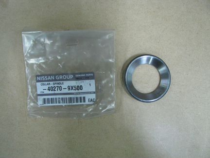 Шайба регулировочная nissan cabstar 402709X500