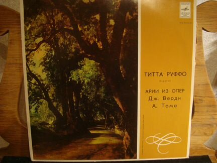 Э.Карузо, Марио дель Монако, Собинов, Пирогов