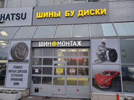 Шины бу 215-70-16 Continental ContiIceContact 2 SU