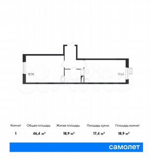 1-к квартира, 46.4 м², 23/23 эт.