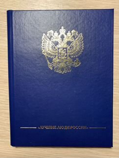 Медаль За вклад в развитие образования