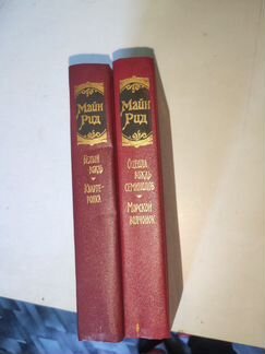 Собрания сочинений (А.С.Серафимович, Ю. С. Семенов