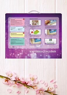 Картина стразами «Ваза с цветами» 40х50