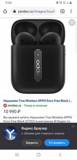 Oppo echo free зарядный кейс чёрный ETI03