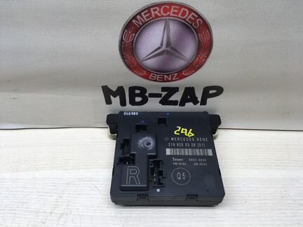 Блок управления задней правой дверью Mercedes W219