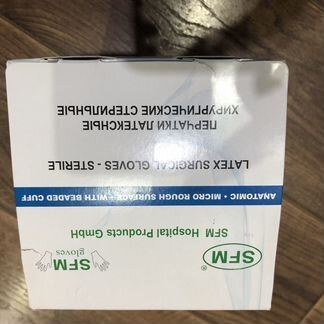 Перчатки латексные опудренные