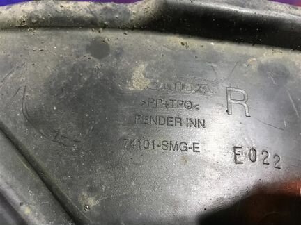 Подкрылок передний правый Хонда Цивик 8 5Д