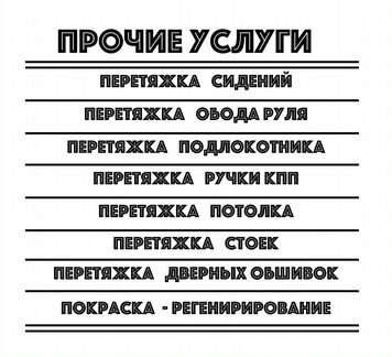 Подушка безопасности Skoda Octavia муляж крышка