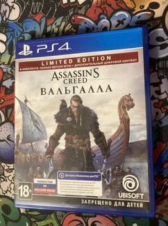 Игра для PS4 Assassin’s creed Valhalla