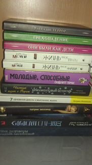 Оксана Робски, Сесилия Ахерн, Лилия Ким и др