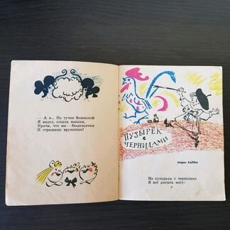 Книга 