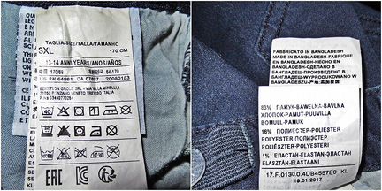Новые кюлоты Benetton