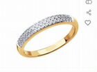 Новое обручальное золотое кольцо с бриллиантами