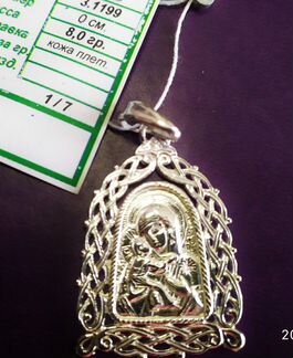 Ладанка серебро 925 Дева Мария