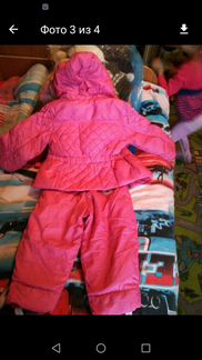 Костюм Пуховик Chicco