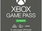 Xbox game pass ultimate 5,7,9,12+1,12+4 месяцев