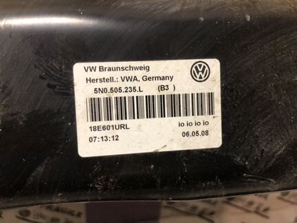 Подрамник задний Volkswagen Tiguan 1 Audi Q3