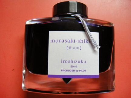 Чернила Pilot Iroshizuku Murasaki-shikibu
