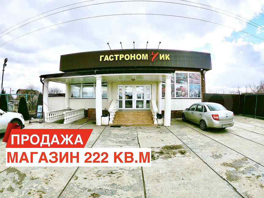 Вакансии в знаменском краснодар. Магазины 24/7 рядом. 1000 Мелочей Нижнекамск адреса