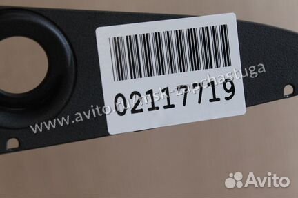 Накладка крышки багажника Mercedes E-klasse W213