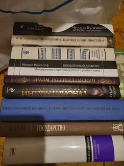 Книги из своей библиотеки