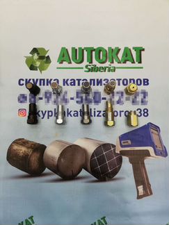 Обманка лямда зонд евро