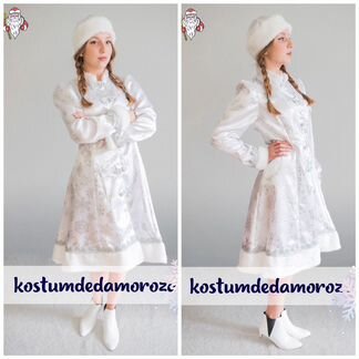 Костюм Снегурочки