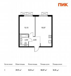 1-к квартира, 39.9 м², 20/20 эт.