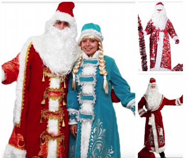 Костюмы Деда Мороза. Доставка