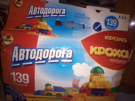 Пакет развивающих игрушек