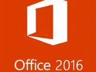 Программное обеспечение Microsoft Office 2016